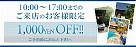 癒し×ドキドキ×温もり