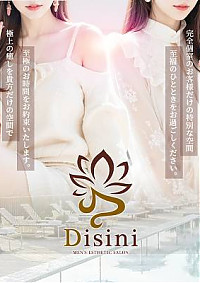 倉木