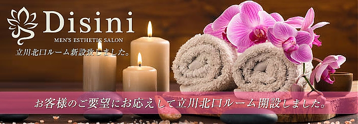 ルーム新設告知