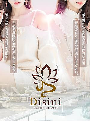 倉木