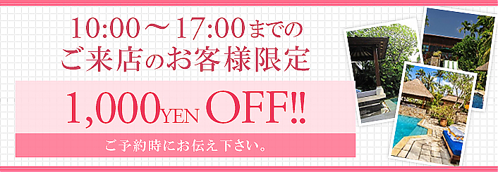 ライムサービス